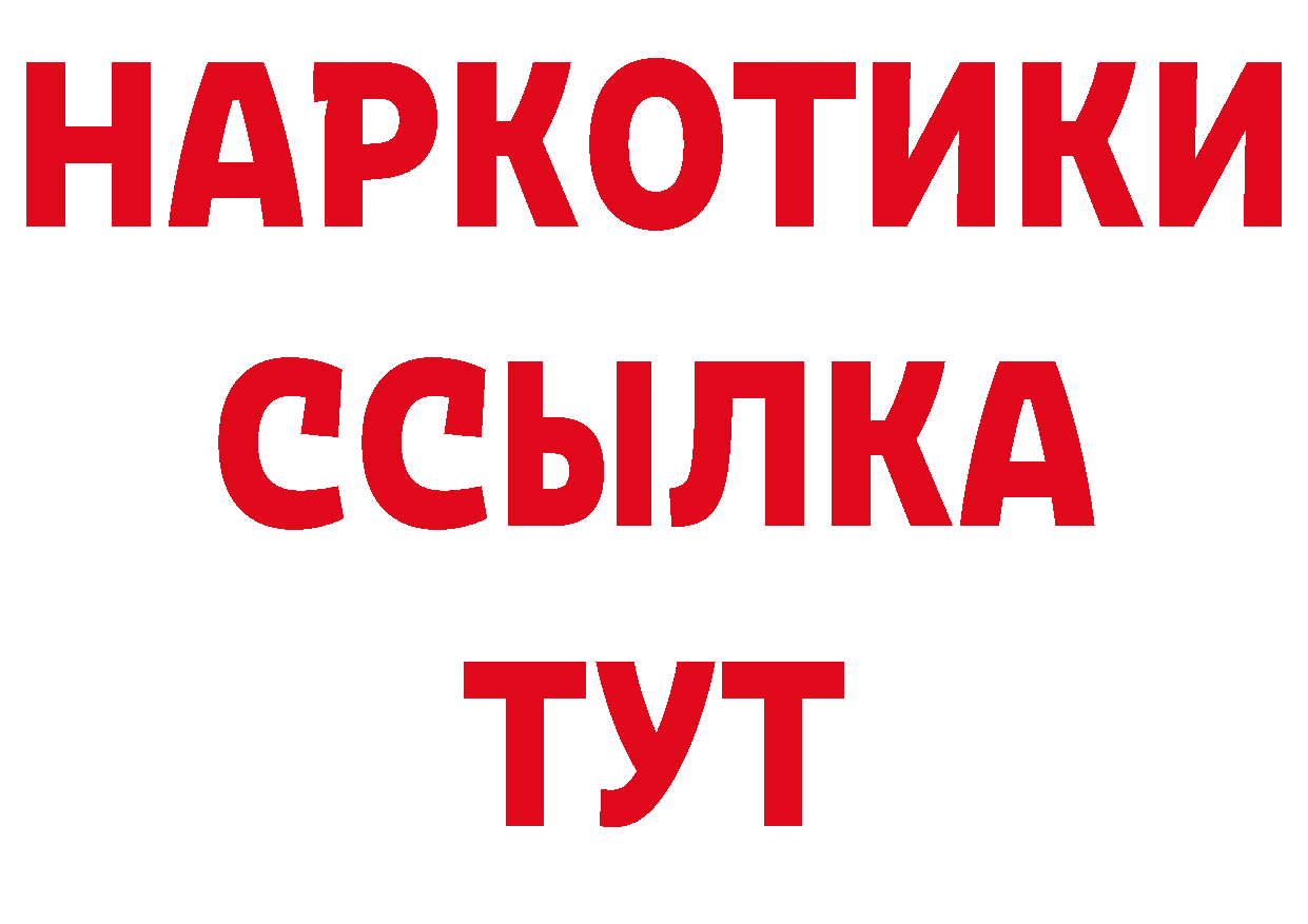 Метамфетамин Декстрометамфетамин 99.9% как зайти дарк нет hydra Камышлов